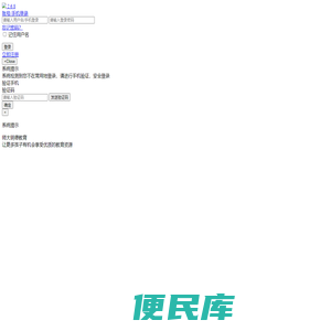 嘻皮士学习乐园管理后台