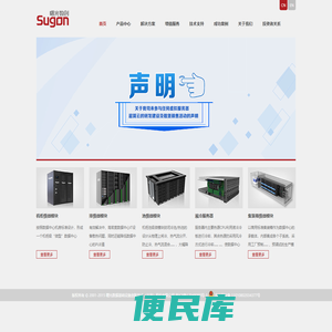曙光数创