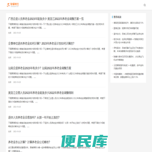 聚媒财经