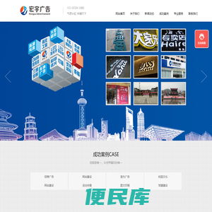 咸宁广告制作,咸宁广告公司,咸宁图文快印,咸宁网站建设,咸宁党建,咸宁校园文化,咸宁装饰工程,咸宁影视宣传,咸宁软件编程,咸宁微信推广