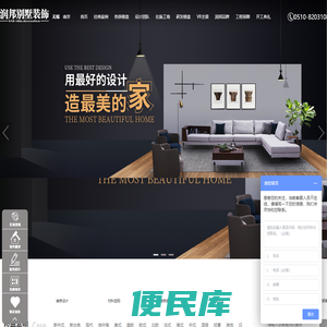 无锡别墅装修