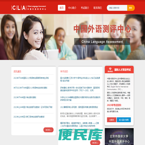 CLA
