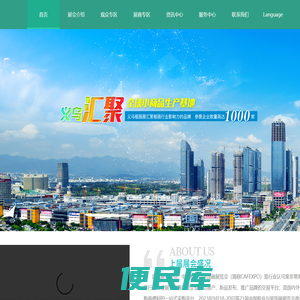 2024框业展，装饰画展，框业与装饰画展览会，家居饰品展览会
