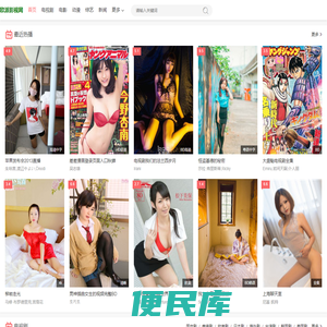 阿泥楼号
