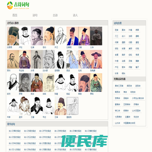 美到窒息的唐诗宋词古典诗句