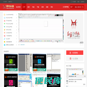 华印