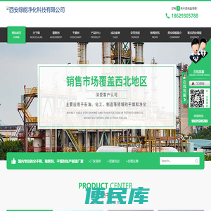 中空分子筛生产