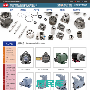 摆线齿轮油泵、双向摆线泵、摆线齿轮马达油泵、高压切削液水泵、自动油过滤器