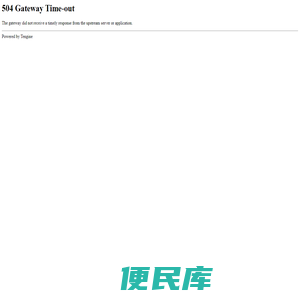 大麦商城
