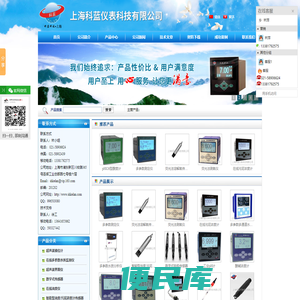 工业pH计