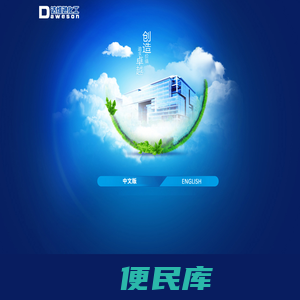 佛山达维逊化工有限公司