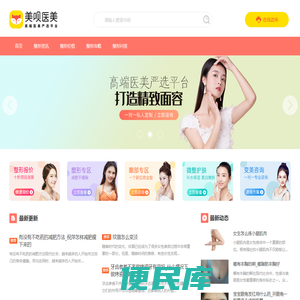 好美网
