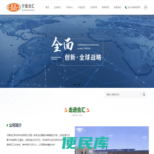 羟乙基甲基纤维素