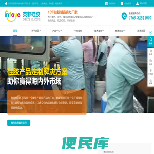 硅胶牙胶
