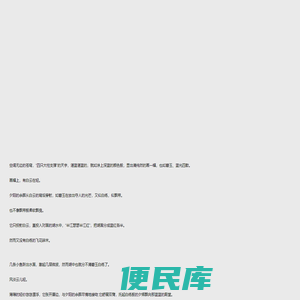 海量电脑软件免费下载