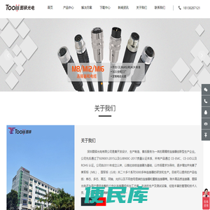 航空插头,航空插座,防水连接器厂家直销