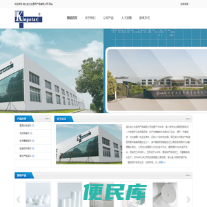 湖北金士达医用产品有限公司