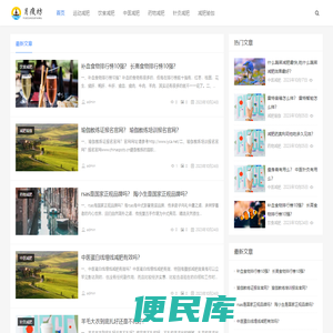 月瘦坊官网