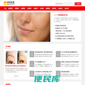 一个咨询师的博客