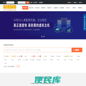 西度数码网络