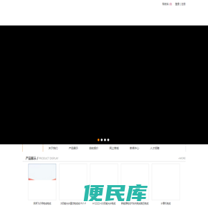 广东南缆电缆有限公司官方网站