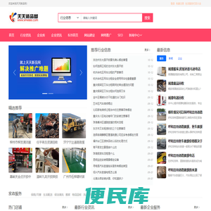 生活服务类综合平台,生活服务分类发布