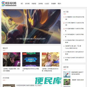 似游戏