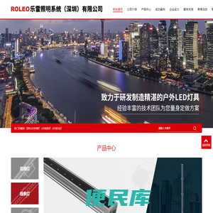 深圳线条灯厂家