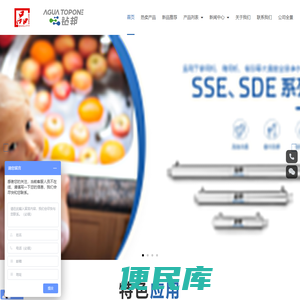 宁波紫外线消毒器生产厂家