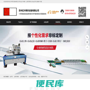 九江旭畅,九江食品公司,九江特产公司,九江月饼,九江粽子,九江五芳斋