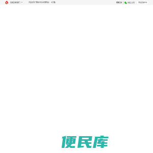 广西柳州市水利局网站