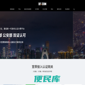 欢迎您访问兄弟(中国)商业有限公司