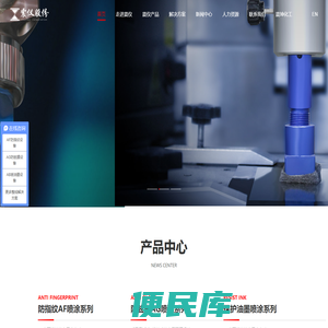 震仪股份