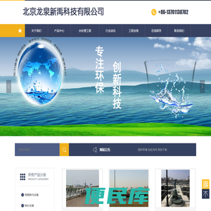 污水处理设备维修