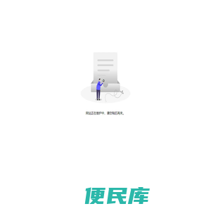 迪芬娜内衣（深圳）有限公司