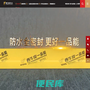 重庆海群机械制造有限公司