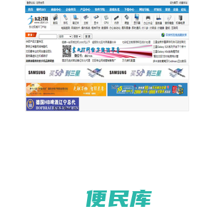 东北IT网
