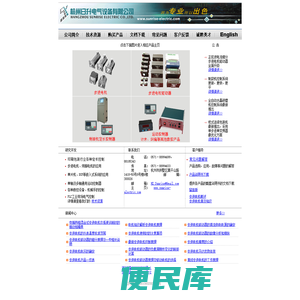 步进电机,步进电机驱动器