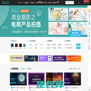 视达网