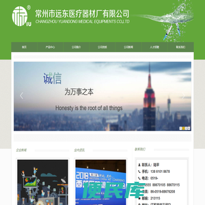 一次性注射器