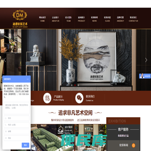 苏州迪漫软装