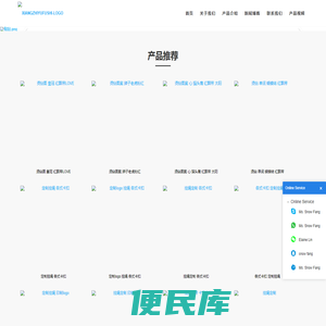 烫钻烫图，烫画，绣花章