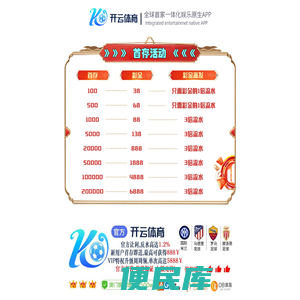 开云手机app(中国)下载安装