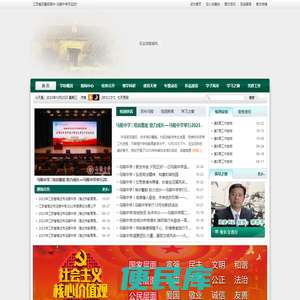 江苏省四星级高中