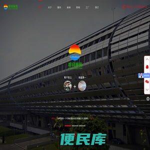 广州展览工厂