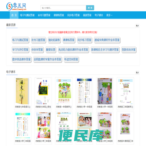 零五网