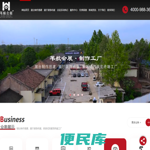 陕西展台厂家