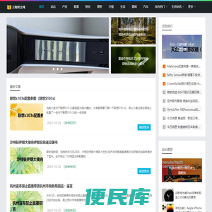 天地财金网