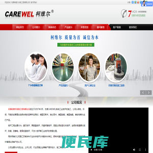 混凝土密封固化剂,地坪翻新,旧地坪改造翻新