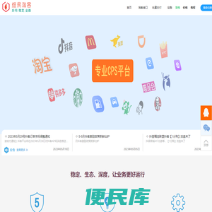 维易淘宝客API